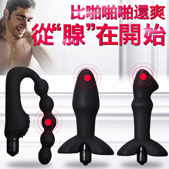 YEAIN前列腺按摩器 肛門高潮按摩器