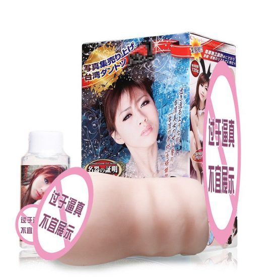 NPG名器006顏如意憶男用真陰倒模