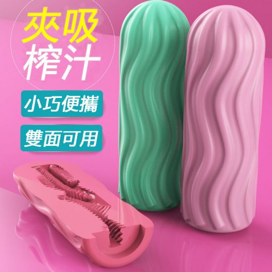 YOUCUPS優客仕噗擼杯男用手動自慰器套擼軟膠名器倒模便攜飛機杯