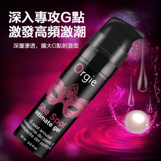 Orgie跳跳糖感G點高潮液 | 女性催情高潮润滑液 | 热感酥麻全面引爆快感