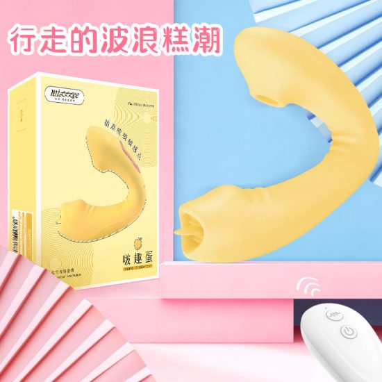 啵趣舌舔吮吸震動跳蛋女用穿戴自慰器調教外出情趣用品