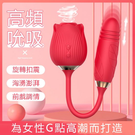 滿庭花二代伸縮吸吮器 居家旅行必備男女情趣用品 花的造型 開的鮮艷 讓人欲罷不能