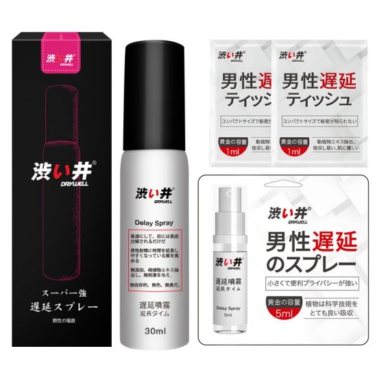 日本Drywell澀井持久液男用延時噴霧30ML | 無色無味口交不麻木 | 日本神油